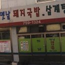 신천3치안센터 이미지