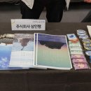 주식회사 삼인행