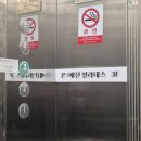 흥원시장 | [부산남구]부산 대연동 기구필라테스 추천 운동 초보도 편한 온예진 필라테스