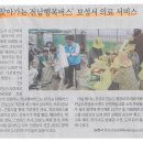 산간보건진료소 이미지