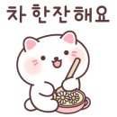 카페비에떼