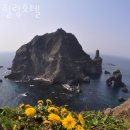 도동소공원 관광안내소 이미지
