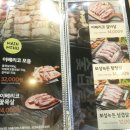 숯겹살군포 | 삼성마을 숯겹살집 :: 캠핑장 분위기 & 이베리코 고기맛집 숯겹살집 솔직후기