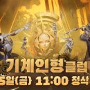 인형클럽 이미지