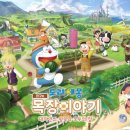 도라에몽PC 이미지