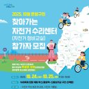 불광천(응암) 공중화장실 네이버블로그