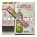 비우다 | ‘잘록 비우다 매실맛’ 차전자피 내돈내산 후기