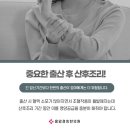 해산한의원 네이버블로그