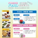아침을여는떡내음 이미지