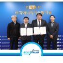 한국에너지기술평가원노동조합 | [뉴스] 에기평, 2년 연속 ‘무교섭 위임’으로 임단협 조기 타결