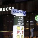 백퍼센트짐 네이버블로그
