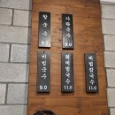 1977오금동옛날손칼국수