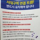 서대구로 이미지