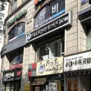 박승철헤어스투디오 마포점 네이버블로그
