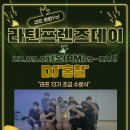 에이치프렌즈