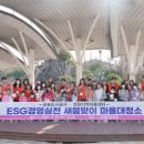 새봄지역아동센터 이미지