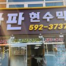 금강애드컴
