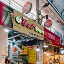 못난이꽈배기 구포시장점 이미지