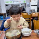 울아비 소머리국밥