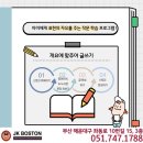 프렙스토리