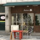 카페 안단테(cafe andante)