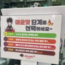 스타벅스 안산한대앞역 | [안산 한대앞역 맛집] 마라탕은 돌고돌아 '탕화쿵푸' 내돈내산 솔직후기! (feat. 미니 꿔바로우)