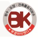 부산노인전문제2병원 | 부산 노인 전문 제4 병원 - 융착식 차선 도색 공사 - 방수도장전문- (주) 부경IND