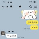 하신평 네이버블로그