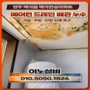 백석한승 이미지