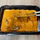 배떡신기