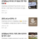바디랜드