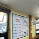 낙원손칼국수