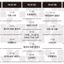 라이스드림