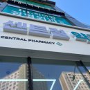 아하소아청소년과의원 이미지