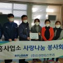 (주)이어수산