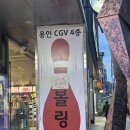 퍼펙트볼&펍 네이버블로그