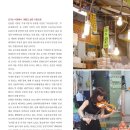 수유마을 이미지