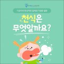 연세헬리오소아청소년과
