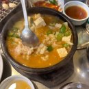 참숯유림정 이미지