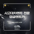 신동카서비스 티스토리