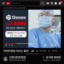 탄탄병원 이미지