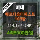송도캠퍼스치과의원 네이버블로그