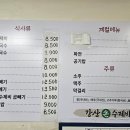 남구-64 이미지