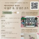 메이커공작소