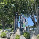 통나무집닭갈비 이미지