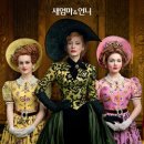 신데렐라 이미지