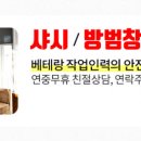 팜메이트대학당약국