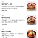 마카나이