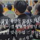 천인 합기도 이미지
