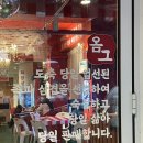전주족발보쌈맛집 옴그족발전주하가본점(옴그한상 푸짐하고 다양하게 먹기 좋음)